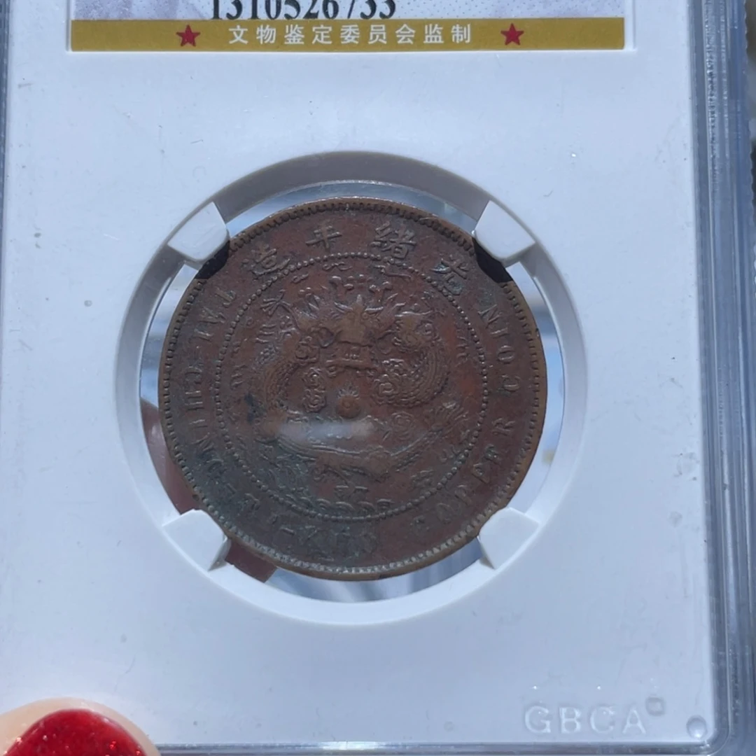 金属通古博今姚姚6733