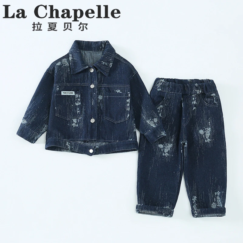 拉夏贝尔男童套装2025新款春秋儿童复古破洞提花牛仔两件套LA526