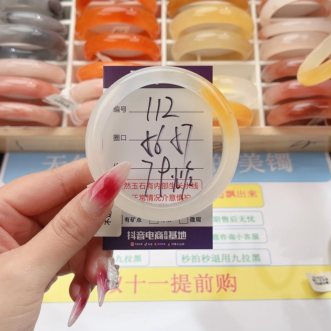 石英质玉未镶嵌手镯