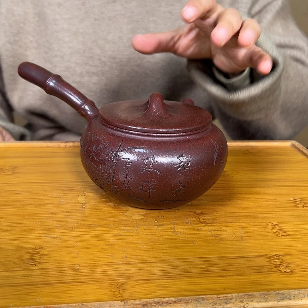 紫砂茶壶原矿紫砂