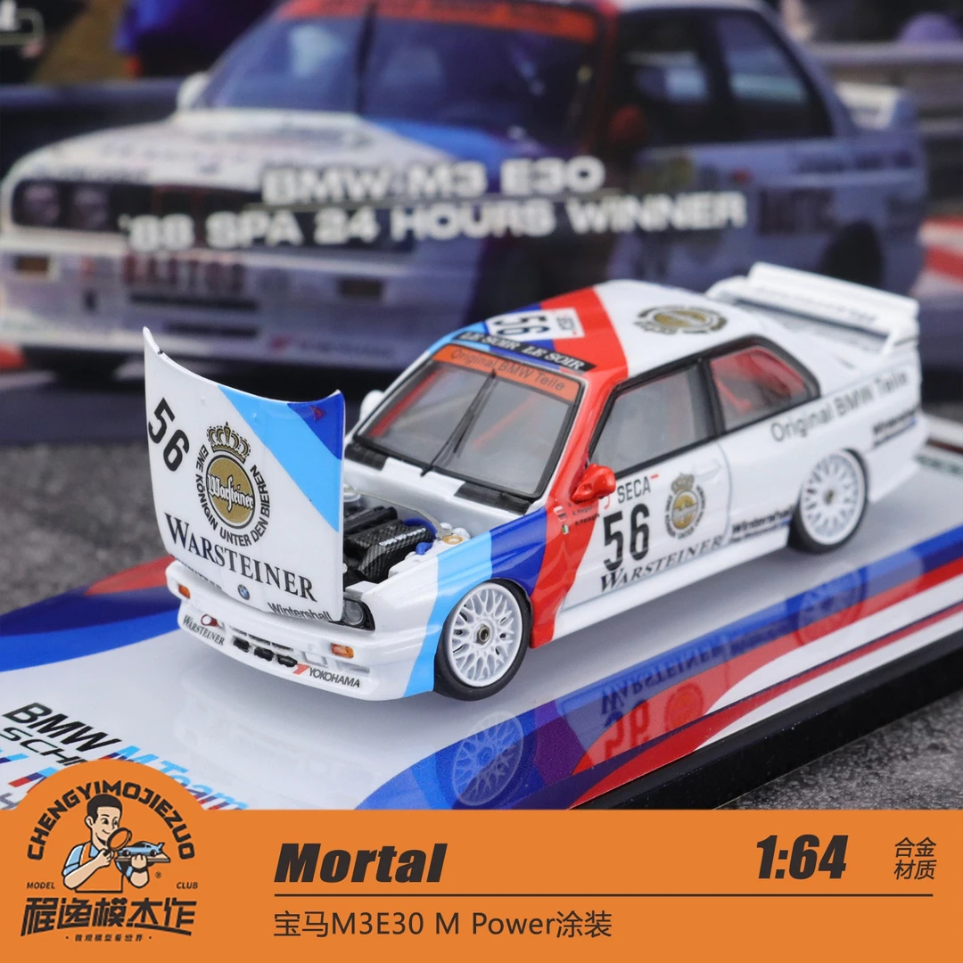 程逸佛山展 Mortal 1:64 宝马 M3 E30 M Power涂装 合金汽车模型