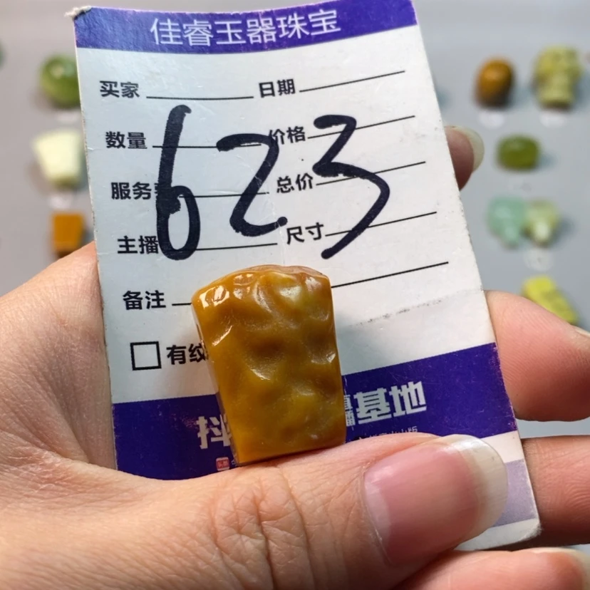 【闪购商品】蛇纹石玉吊坠(不含链)未镶嵌通*
