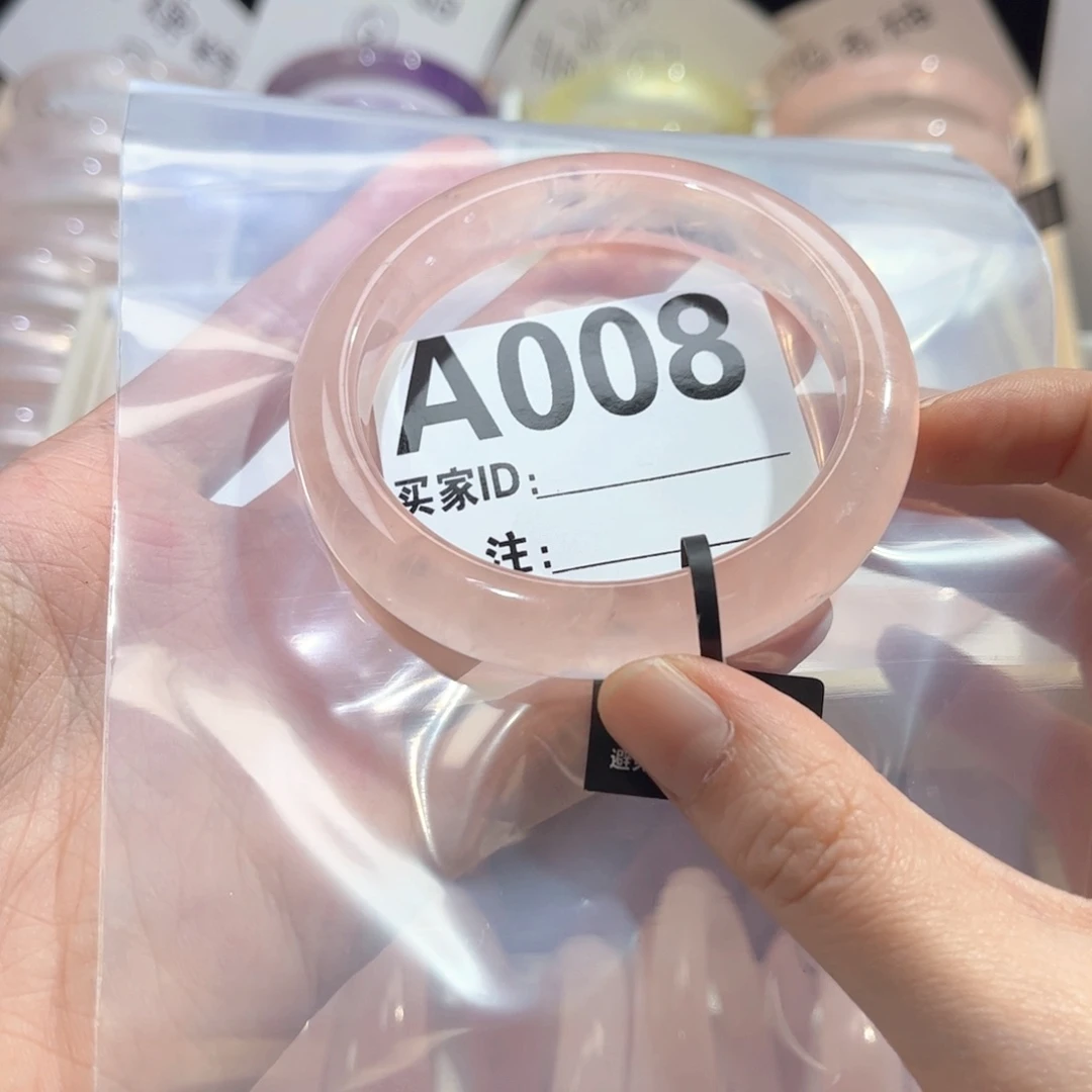 水晶手镯未镶嵌蒲***.008西柚粉55