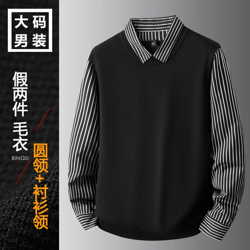 秋冬假两件针织衫长袖潮流男士冬季衬衫领毛衣休闲条纹大码男装
