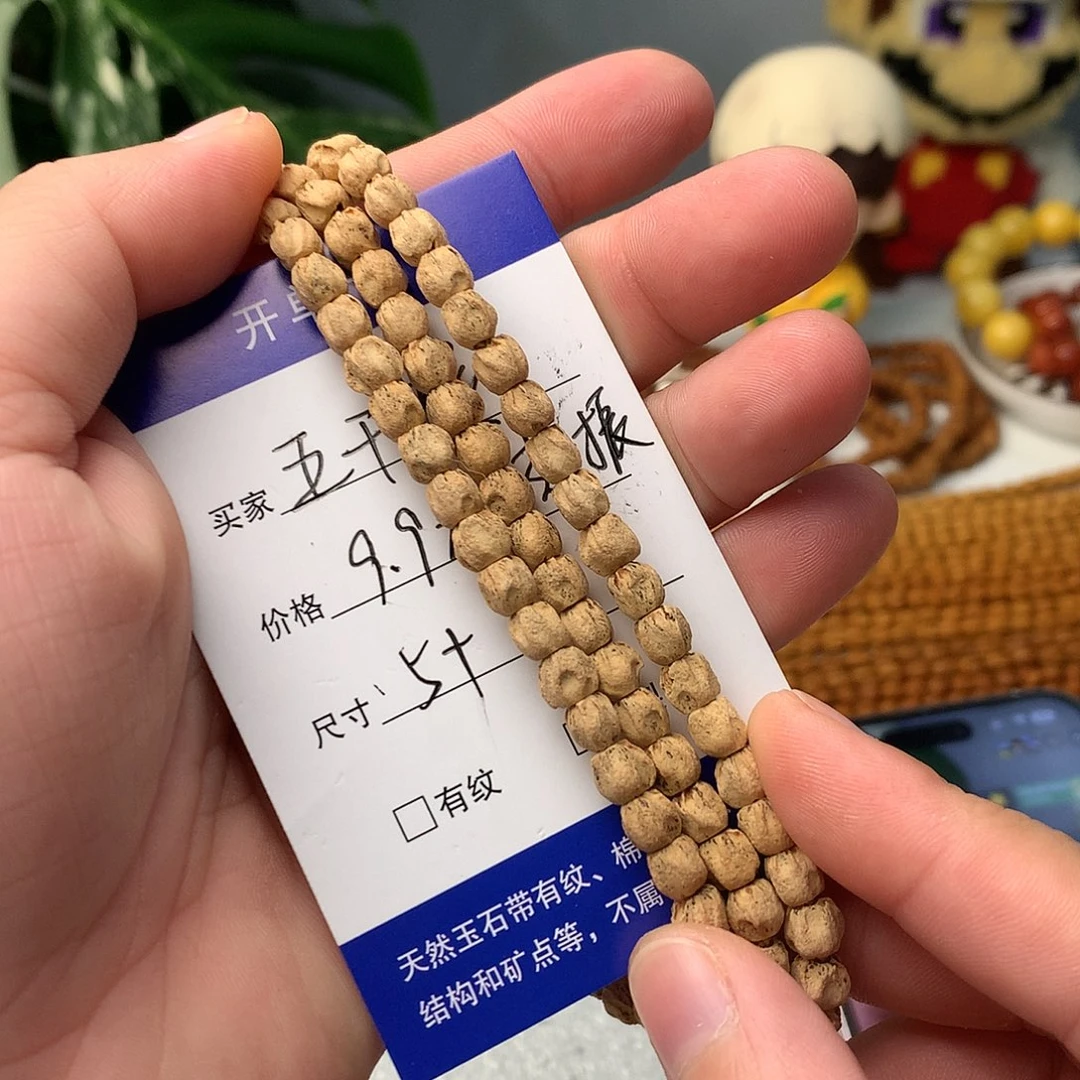 ****林吊坠柏香籽/百香籽