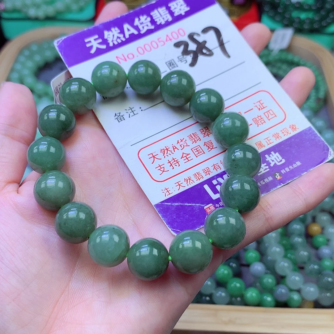 毛衣链未镶嵌翡翠12.5