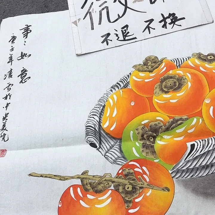 国画无毛和被绒毛或被