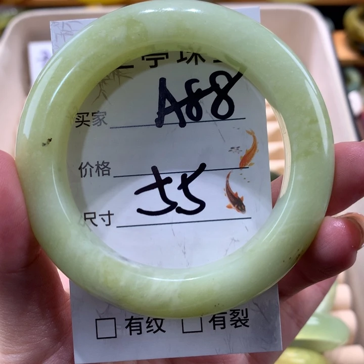 未镶嵌蛇纹石玉手镯