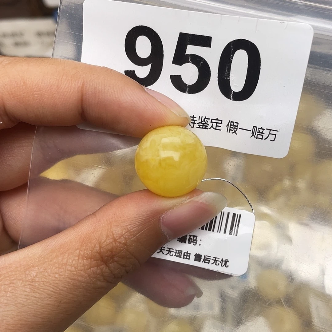 蜜蜡未镶嵌珠宝奇石粉15.5