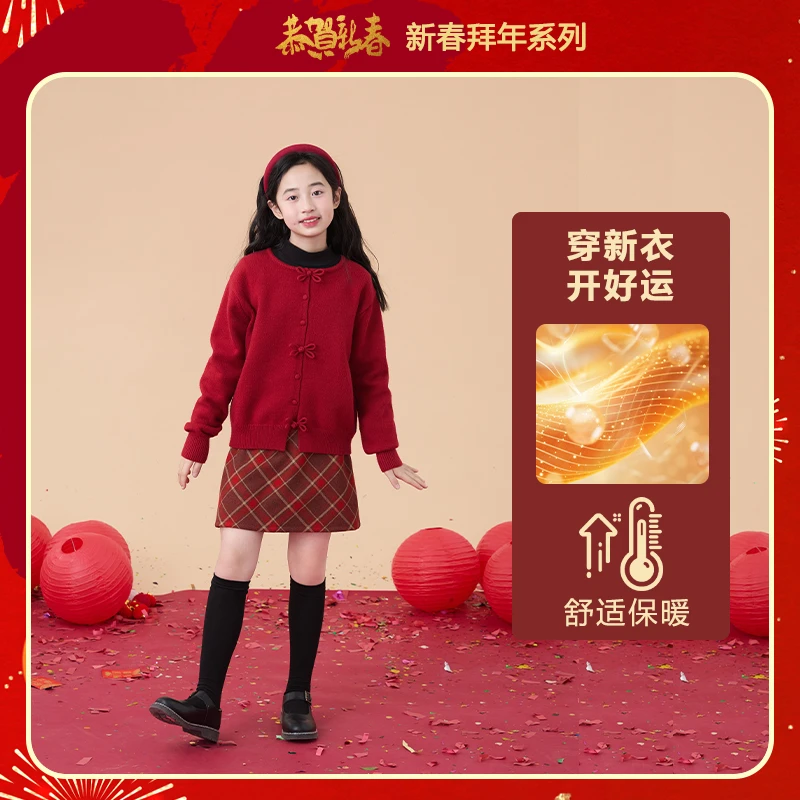 新年套装女童儿童红色毛衣裙子拜年衣服女大童过年服喜庆战袍12岁