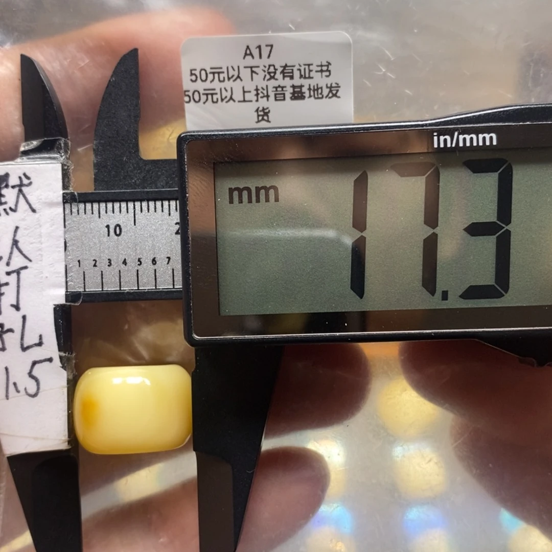 蜜蜡裸石未镶嵌庄***游质检