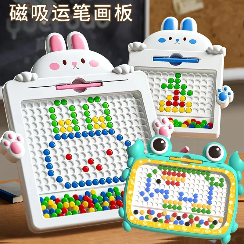 儿童螃蟹磁性运笔画板免子磁力控笔小孩画板益智思维启蒙玩具
