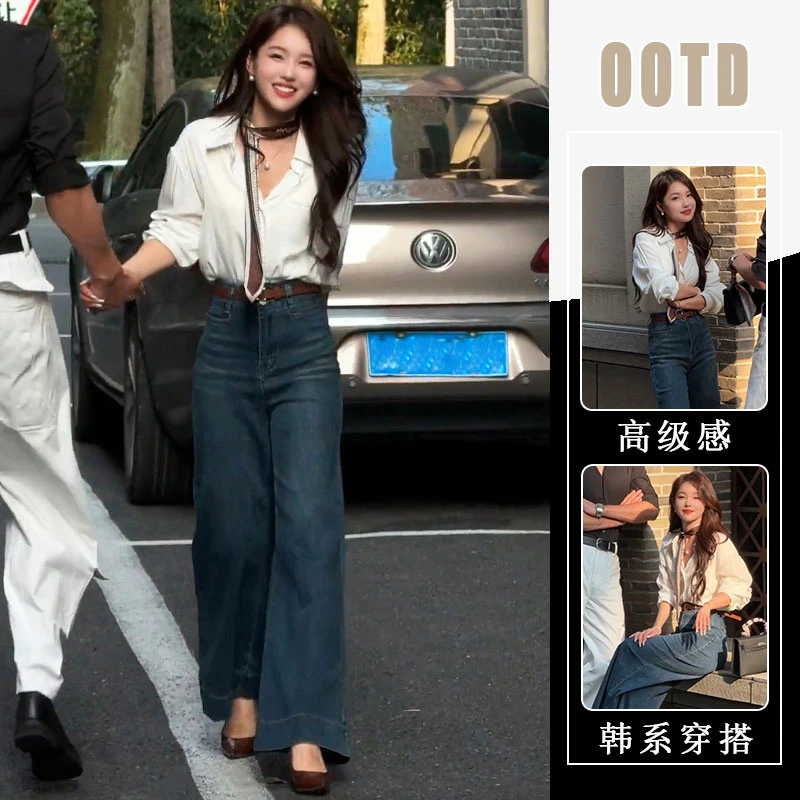 春秋新款通勤职业设计感小众休闲白色长袖上衣蓝色牛仔裤两件套女