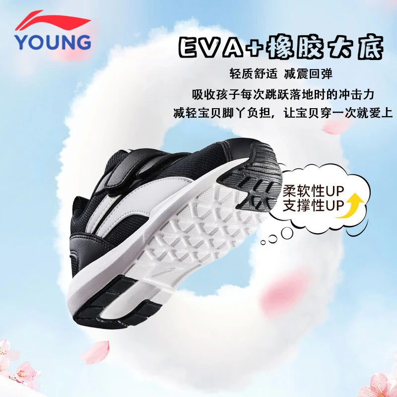 【魔术贴宝宝鞋】李宁儿童休闲鞋软底透气时尚阿甘幼儿园户外运动鞋