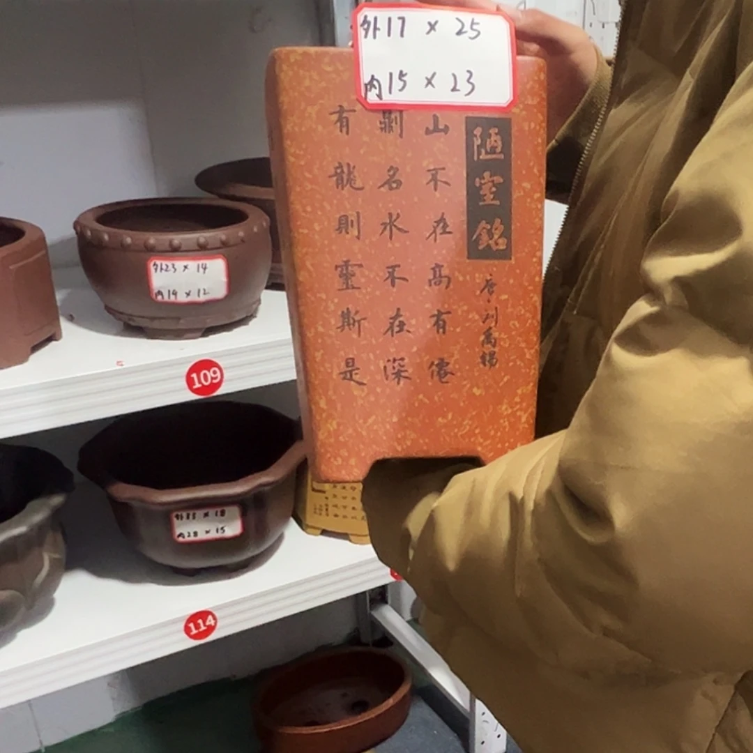 花盆紫砂紫砂花盆