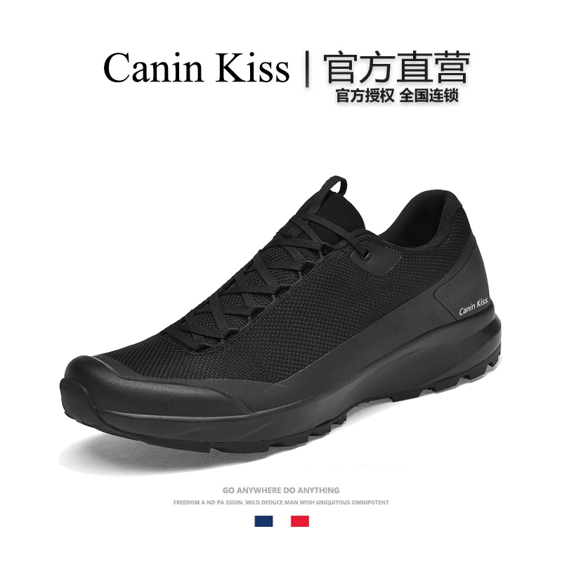 法国Canin Kiss官方正品户外春秋徒步鞋情侣款百搭时尚运动休闲鞋