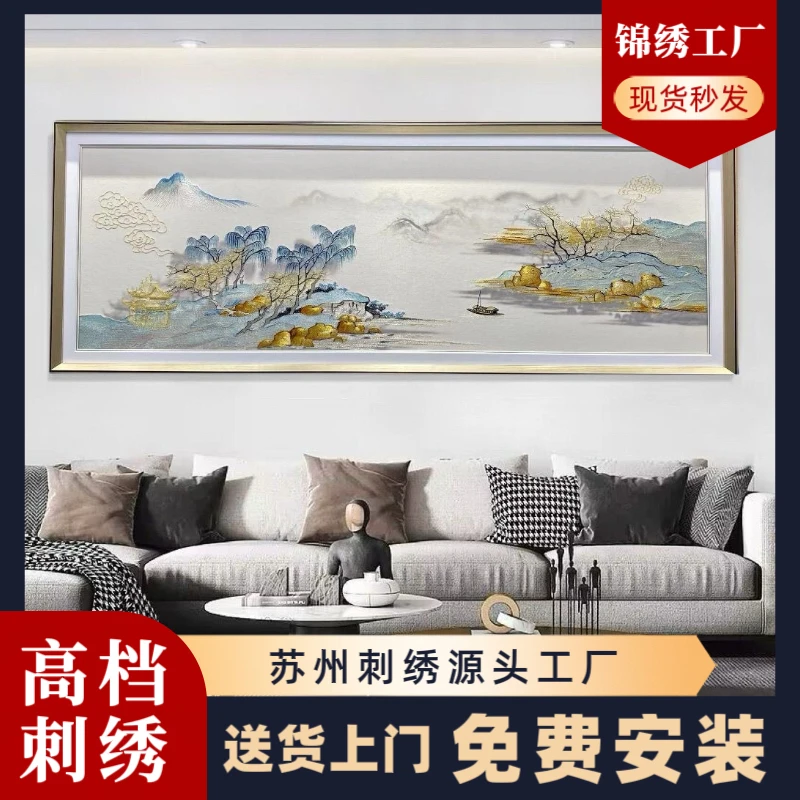 织锦绣点石成金大气新中式刺绣沙发背景墙莫兰迪色壁画聚宝盆鞋柜