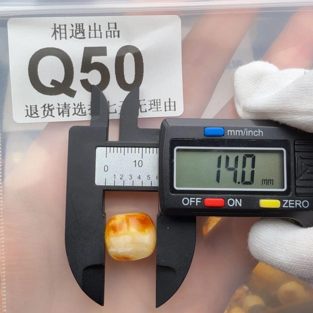 未镶嵌琥珀裸石琥珀蜜蜡