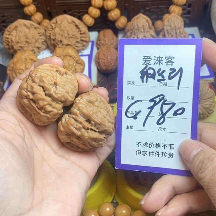 桃核把件41+蛤蟆头四开背……