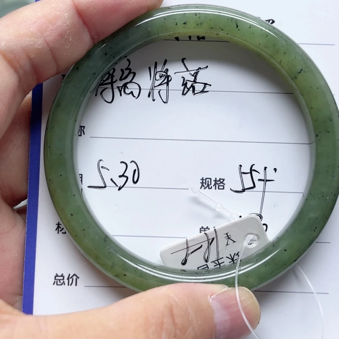 和田玉手镯未镶嵌将**落