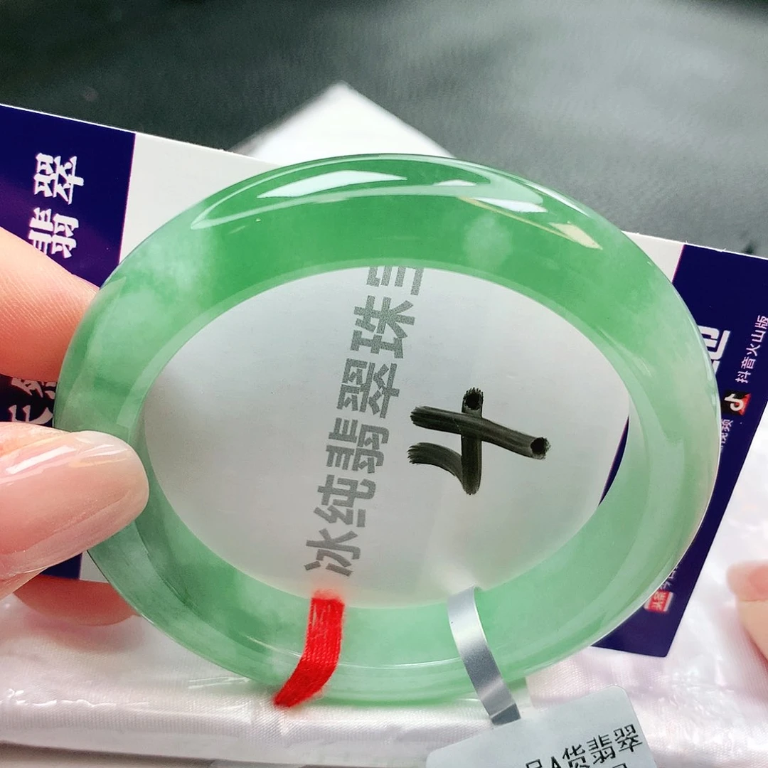 【闪购商品】未镶嵌手镯翡翠缅甸天然a货翡翠