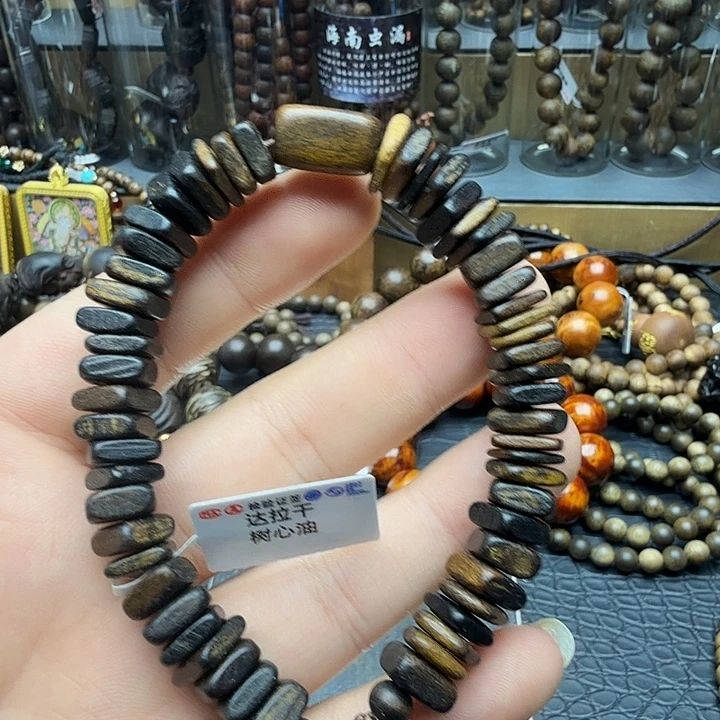 沉香碎屑沉香达拉干树心油