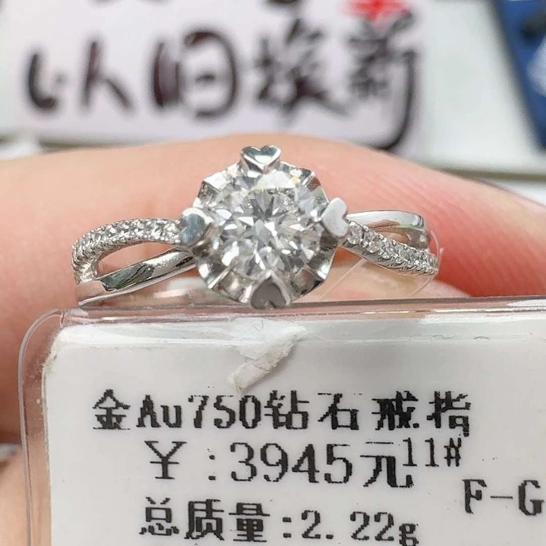 钻石戒指/指环18K金镶嵌淡****U