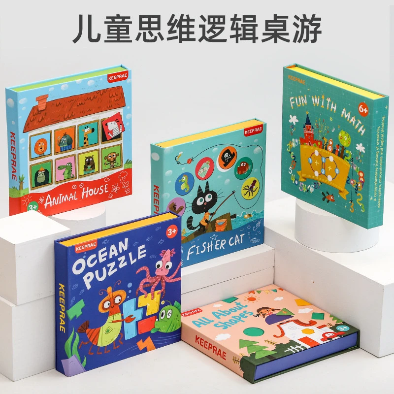 儿童智力解题通关早教启蒙磁性拼图拼板玩具逻辑思维游戏亲子互动