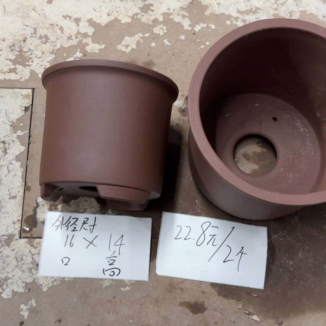 紫砂花盆破损包赔