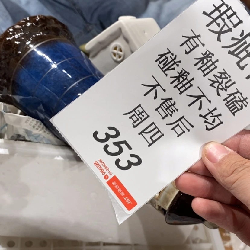 【闪购商品】摆件燕陶瓷摆件瑕疵特卖