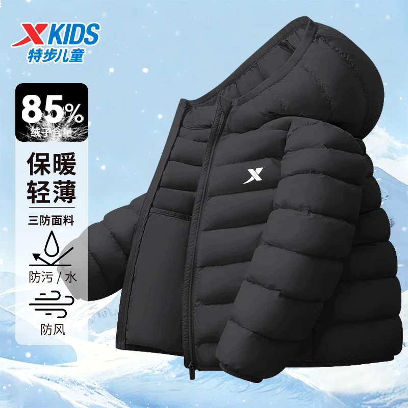 特步童装儿童简约轻薄羽绒服2025新款中大童保暖棉袄男童连帽外套