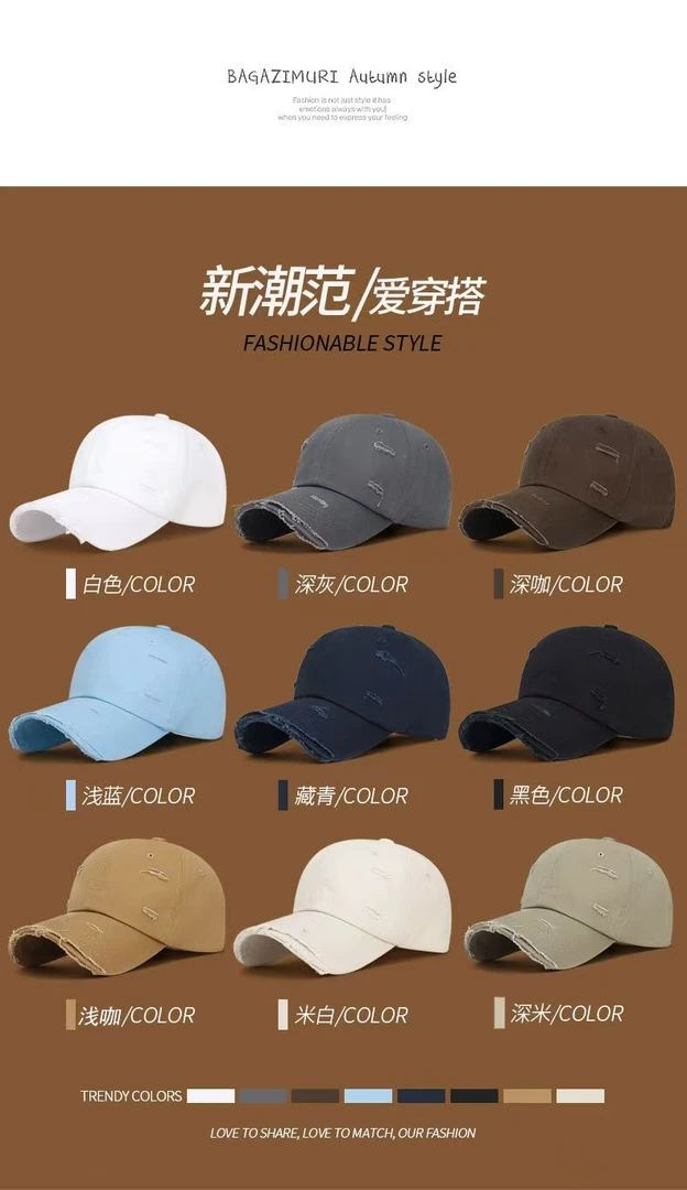 韩版新款破洞男女士通用棒球帽个性飞边水洗纯色全棉休闲遮阳帽子
