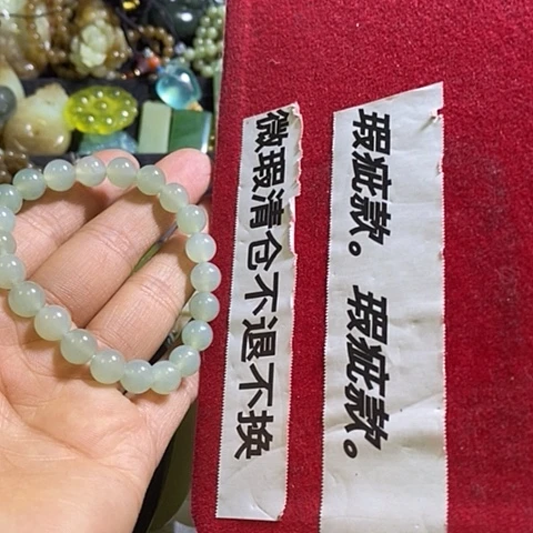 未镶嵌岫玉手链一个