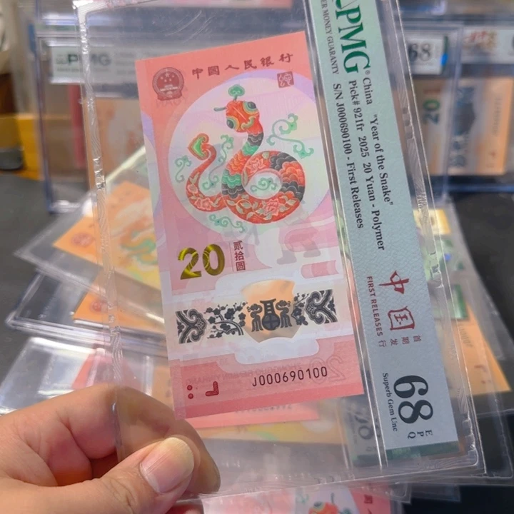 塑料000690100小司令倒置6龙珠68分