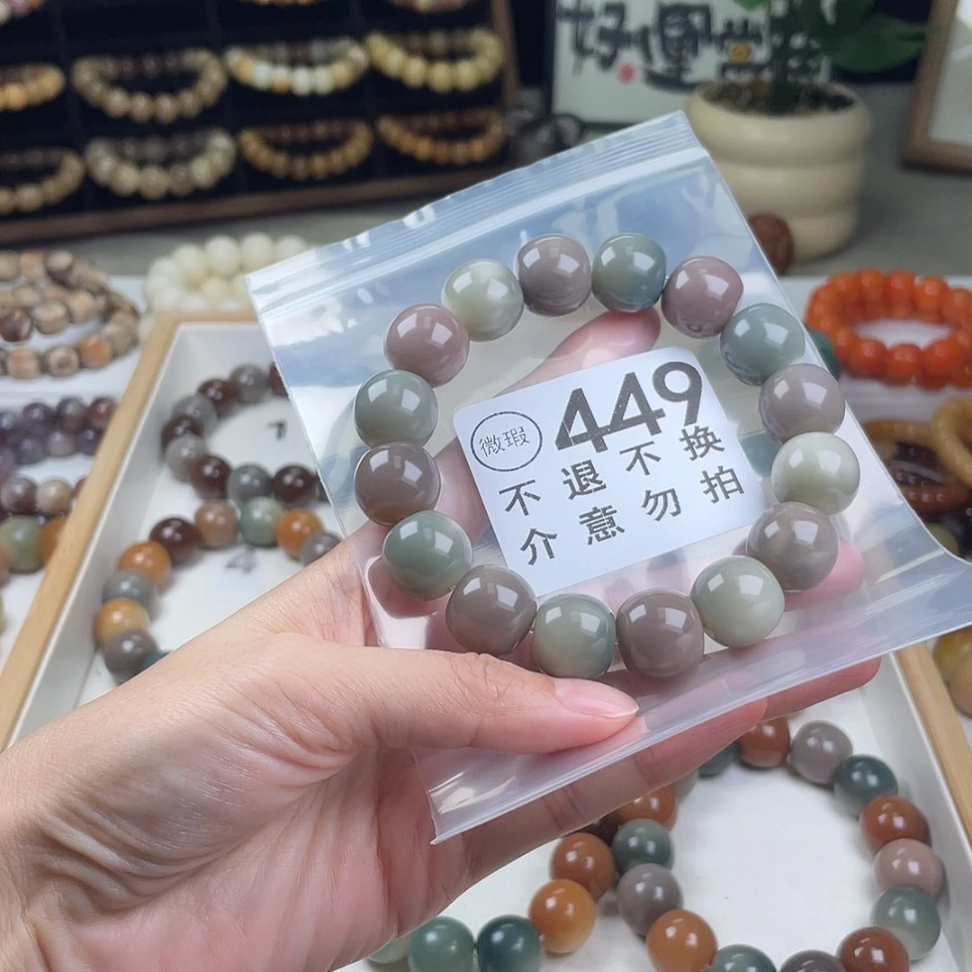 菩提根/象牙果手串乐*羊苹果珠