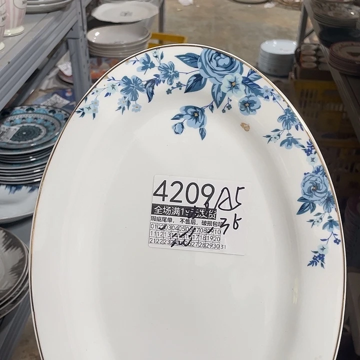 碗外贸出口尾货默认微瑕、满19包邮