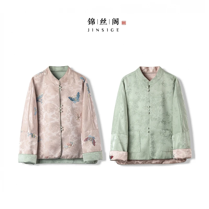 【蝶舞青花】2025新款秋季双面双穿上衣女新中式宽松高级感绣花外套