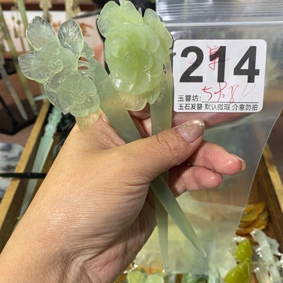 率***9蛇纹石玉合金发饰