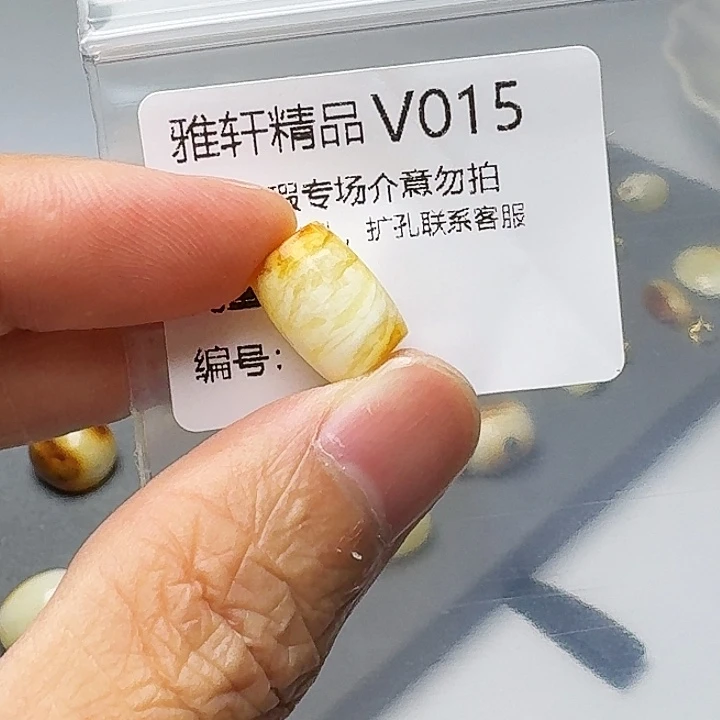 裸石琥珀未镶嵌琥珀