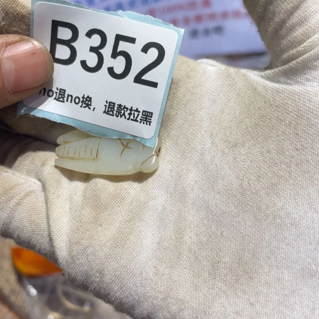 瓷片睡***鱼火爆热卖热卖热卖
