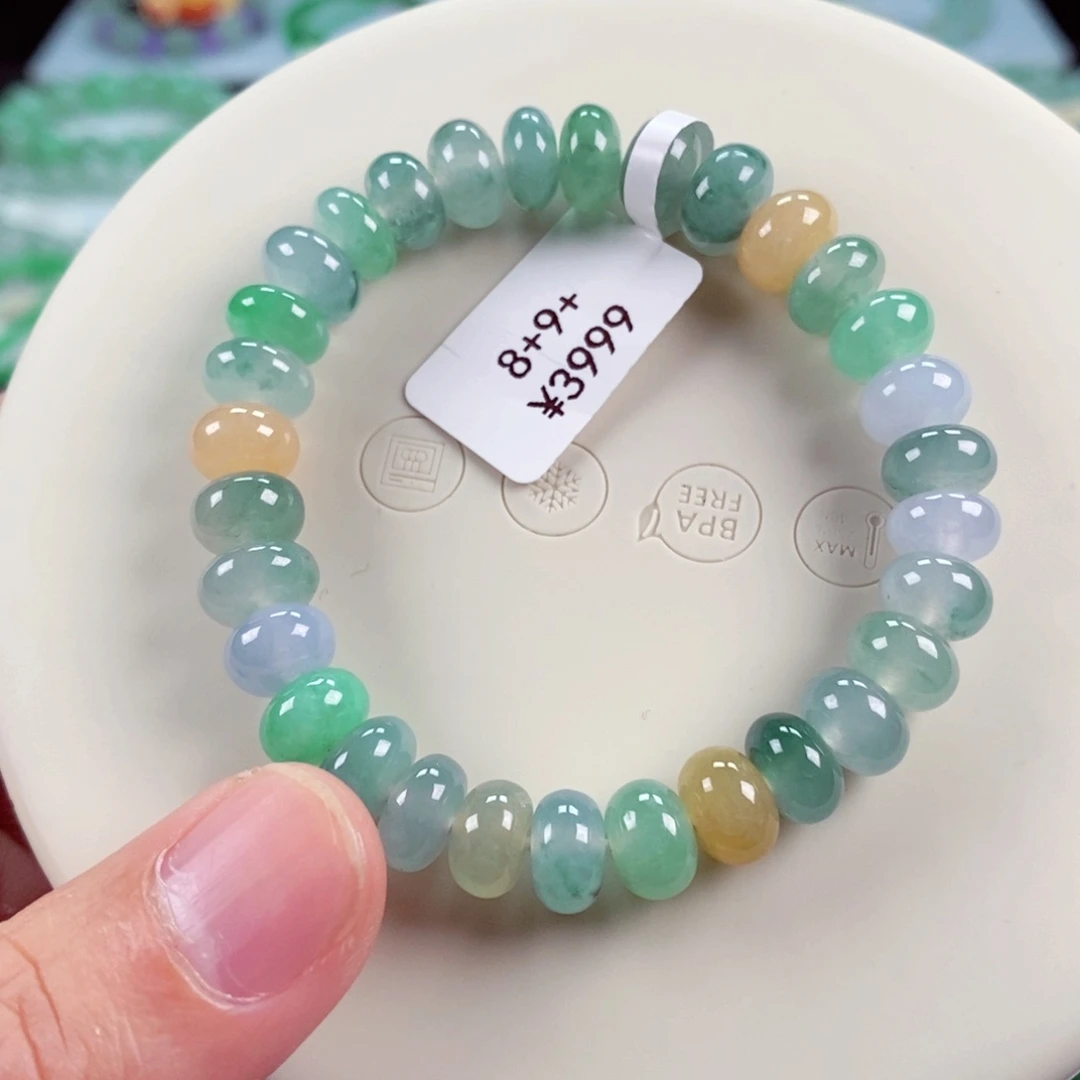 未镶嵌手链翡翠卡8-9+