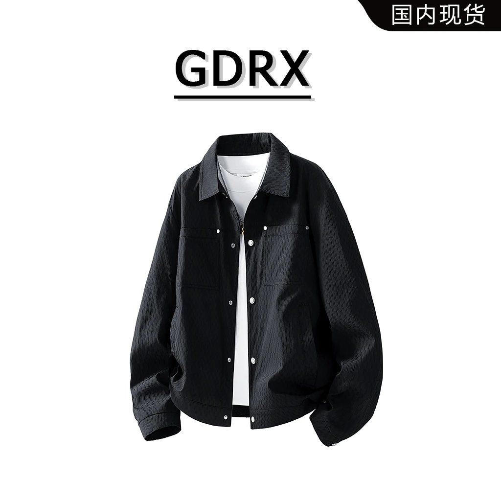 GDRX重磅潮流夹克男士秋季新款颗粒感时尚休闲高级感工装上衣外套