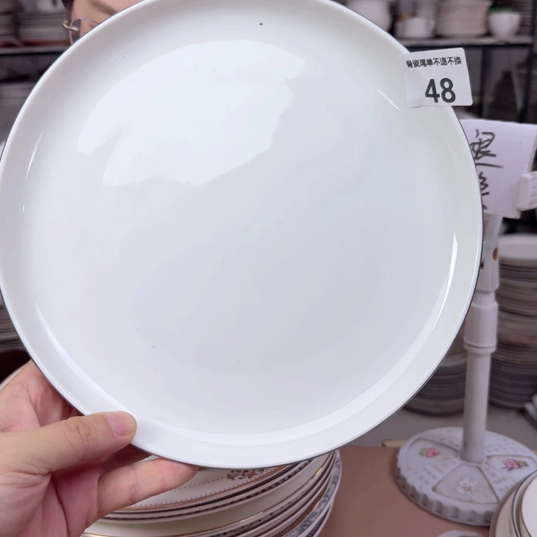 骨瓷10.5英寸平盘27cm2个大盘瑕疵品不忒不还