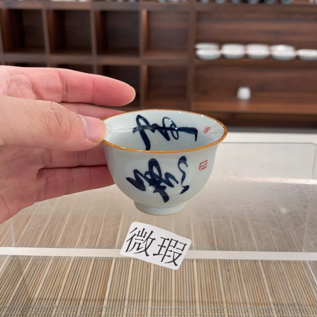 釉下手绘茶具微瑕