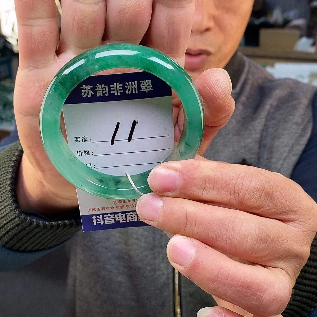 石英质玉（非洲翠）未镶嵌手镯