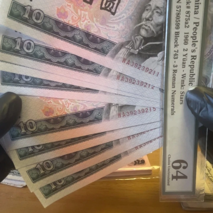 第四版8010白钻无47标十好品