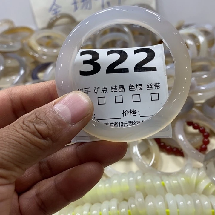 不****手镯玛瑙/玉髓未镶嵌