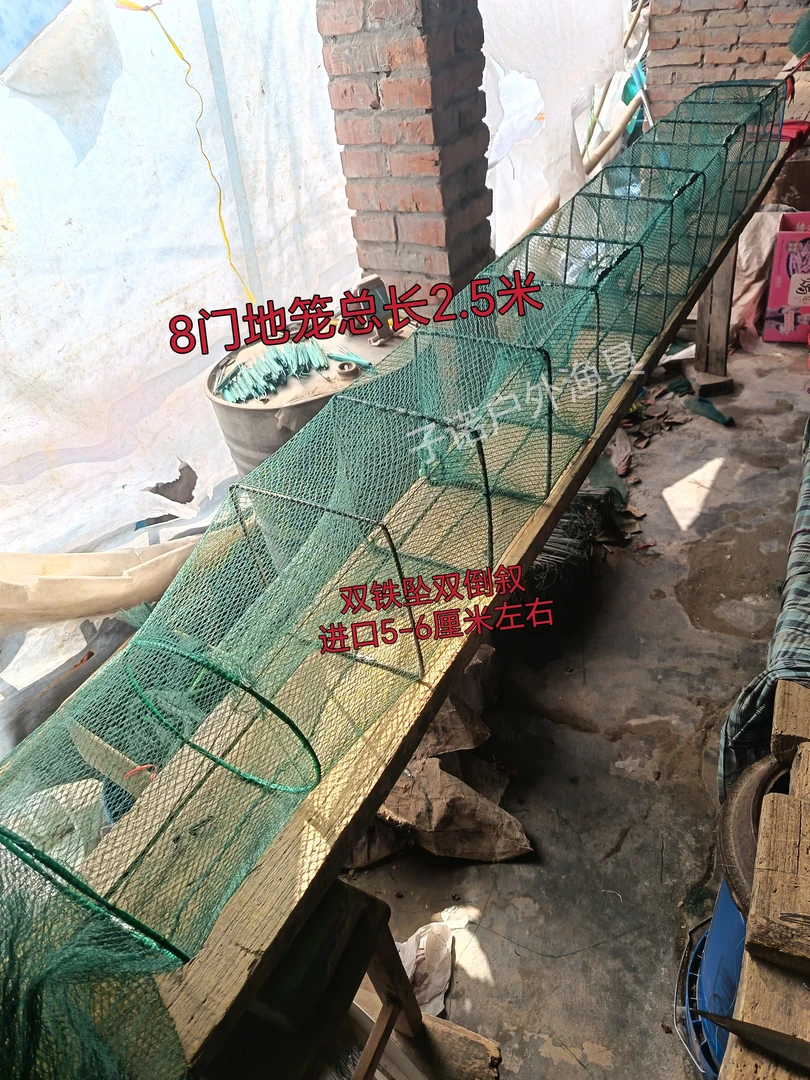 8门捕鱼笼虾笼渔网养殖工具河虾泥鳅螃蟹地笼折叠式