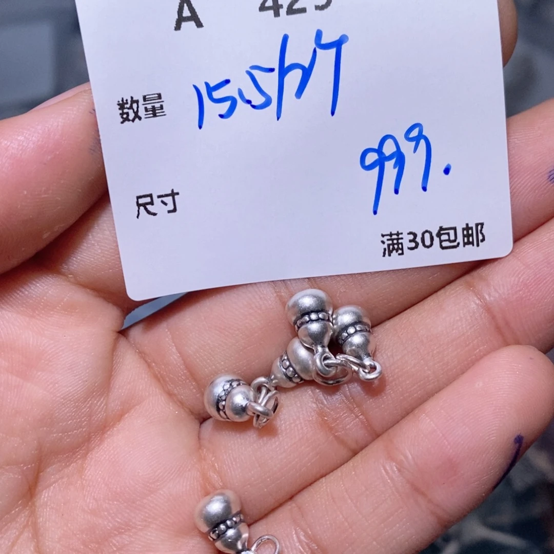 水晶珠宝半成品银S925镶嵌A429