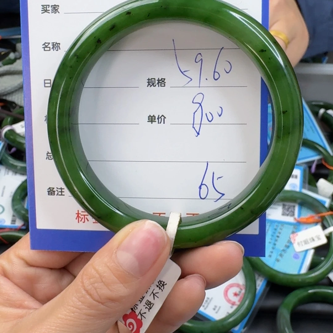 和田玉（碧玉）手镯未镶嵌